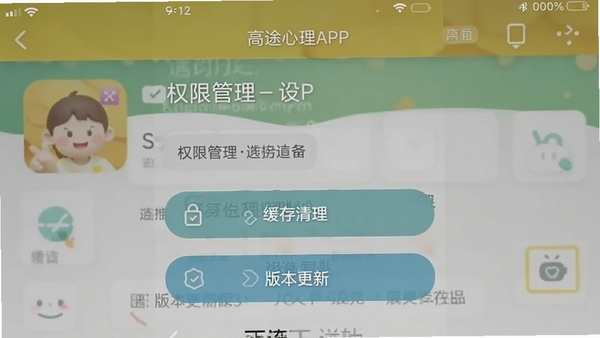 ��;����APP����ҳ���ͼ��չʾȨ�޹��������������Ͱ汾����ѡ��