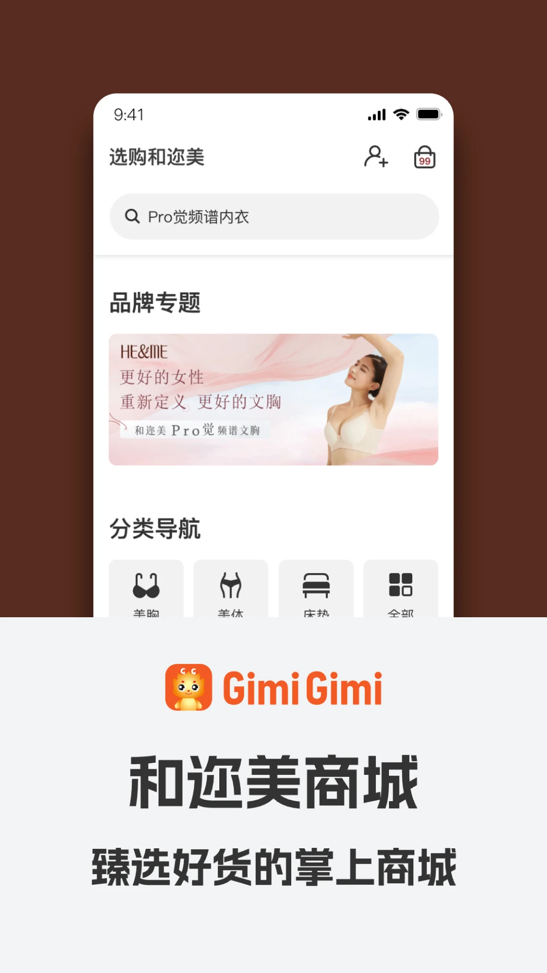 GimiGimi-�������ֵ�����С��Ϸ��ͼ3