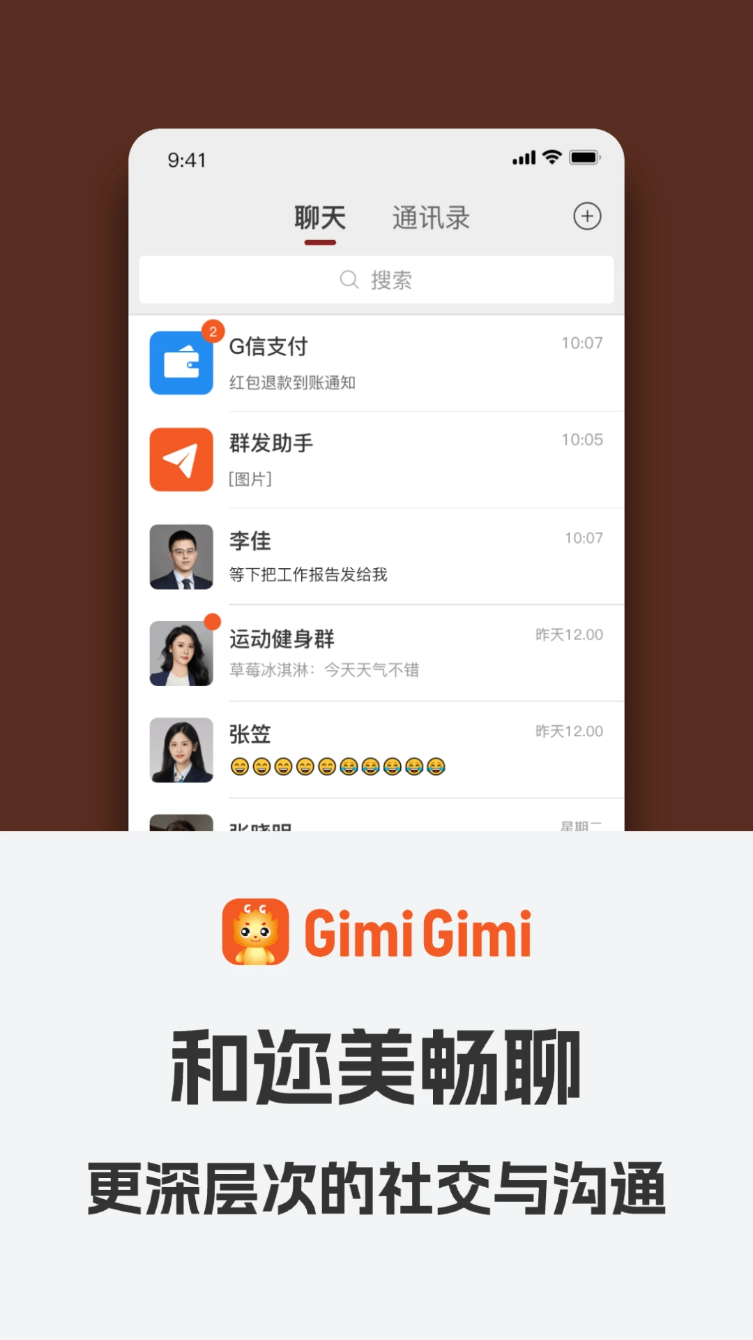GimiGimi-�������ֵ�����С��Ϸ��ͼ1