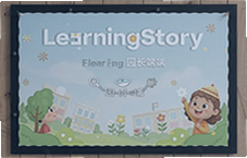 LearningStory园长端使用指南与功能详解