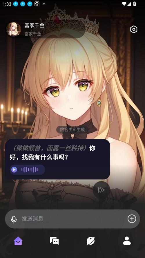 ���������ԪAI����廭����APP���°� AI������� ����Ԫ��ɫ�Ի�����չʾ