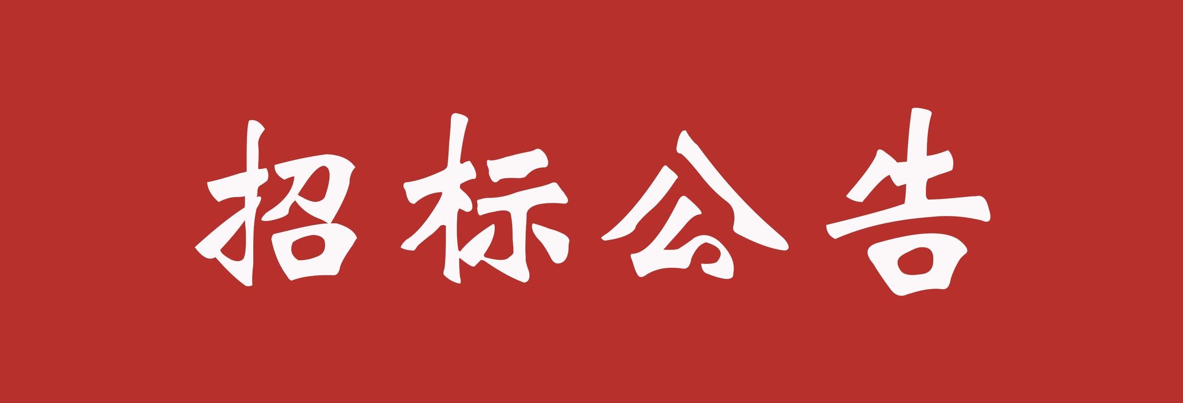 �б�ʱѶ-��Ͷ����Ѷ�ٵ� �б깫����Ϣɸѡ�����������ͼ