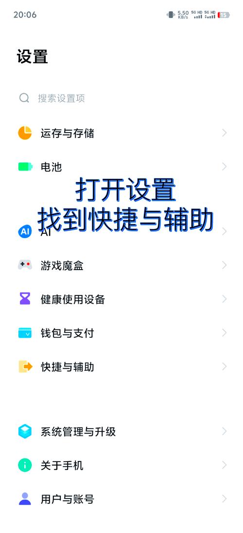 ToFai-智能辅助工具 快捷功能设置与实操演示