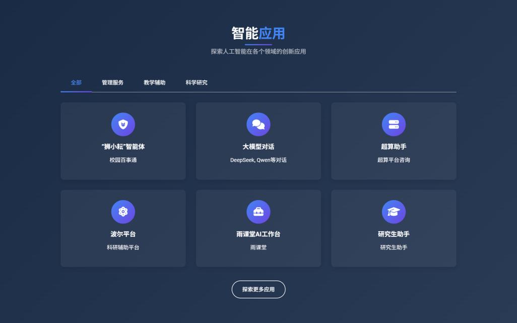 ToFai-智能辅助工具 使用界面与功能全貌展示