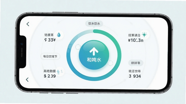 吨吨日记手机应用首页饮水进度环界面,清新蓝绿色调,中央大号加水按钮,周围环绕每日饮水数据统计,简洁现代UI风格