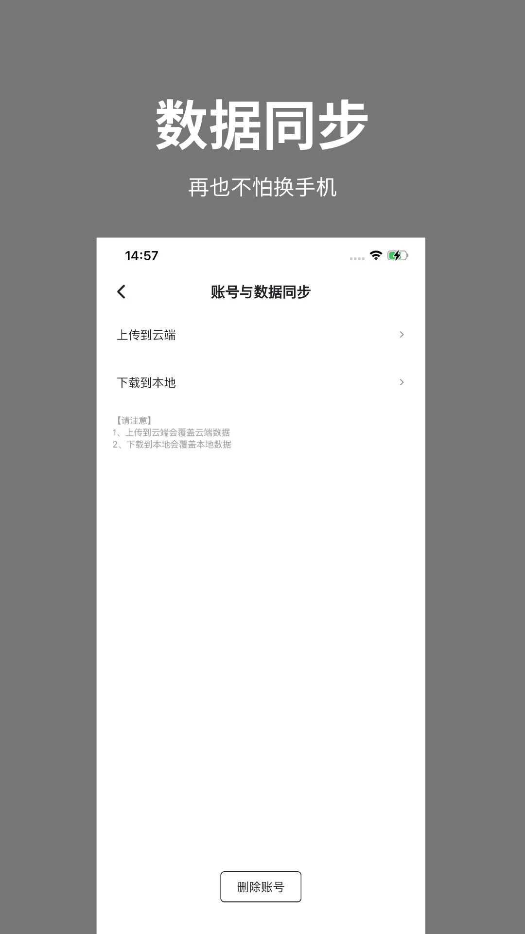 �ֶ��ռ�-��ˮ���������ֽ�ͼ