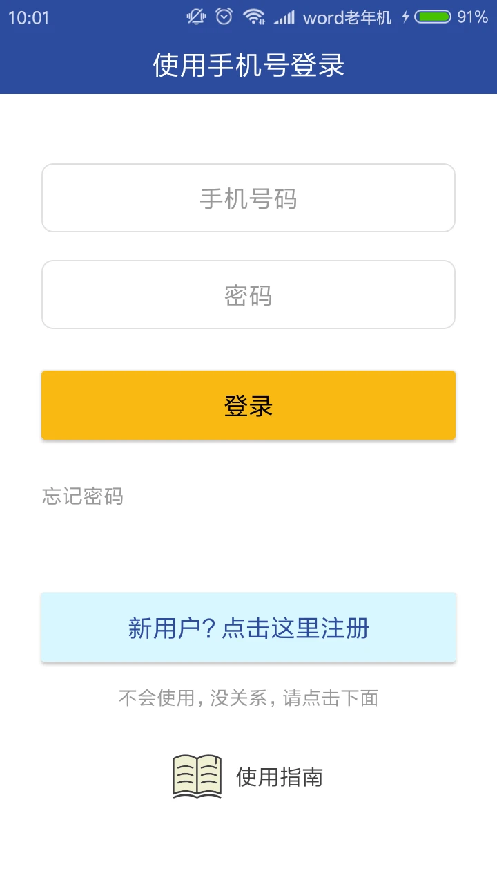 �ƶ�����-�������������ֽ�ͼ