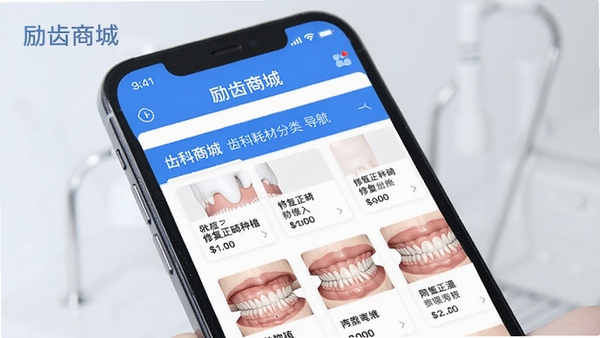 �����̳�App�ڳݿƺĲķ��ർ������Ʒ�б�ҳ�棬չʾ�޸�������ֲ��Ʒ�࣬�ֻ���Ļ��д��������רҵ���������̳�����