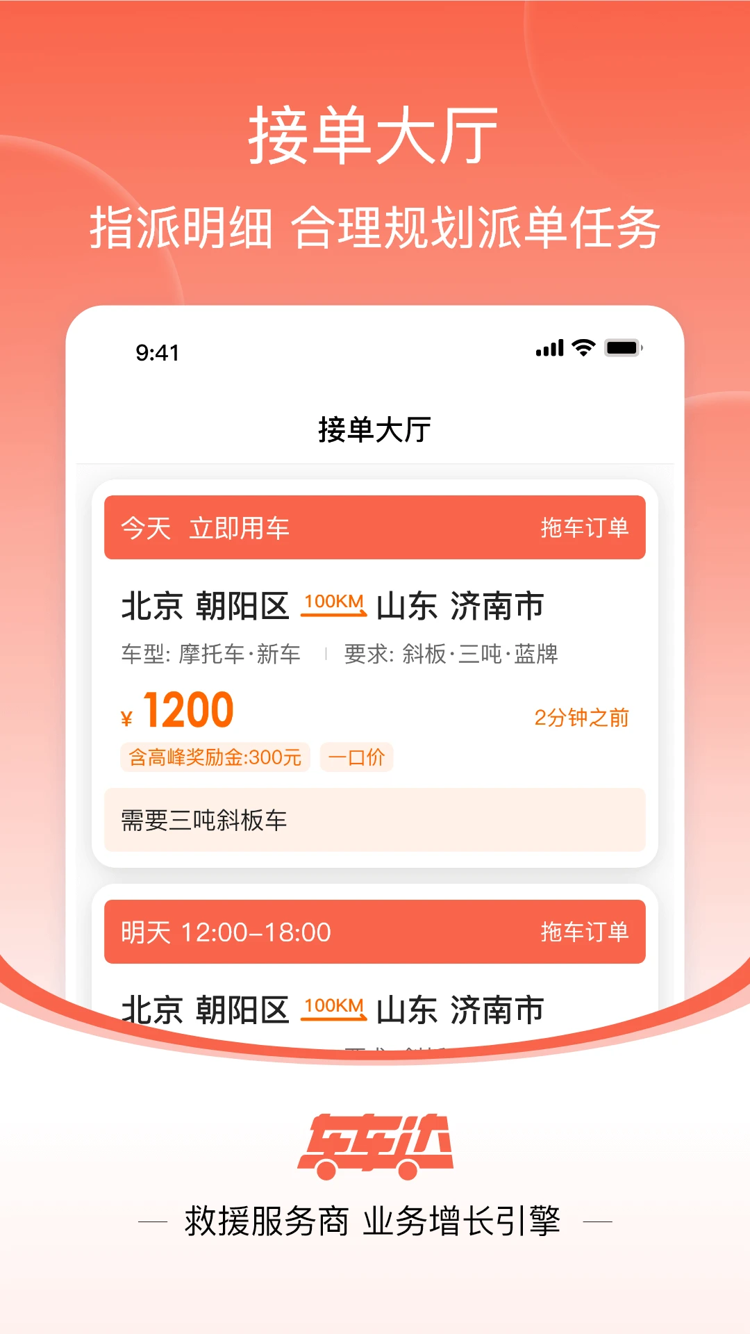 ������-��·��Ԯ�ٴ����ֽ�ͼ