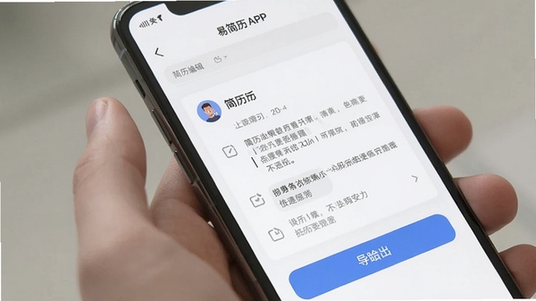 �׼���APP�ƶ��˲��������ͼ��չʾ�����༭ҳ���뵼����ť���ֻ���Ļ��д������ִ�UI���