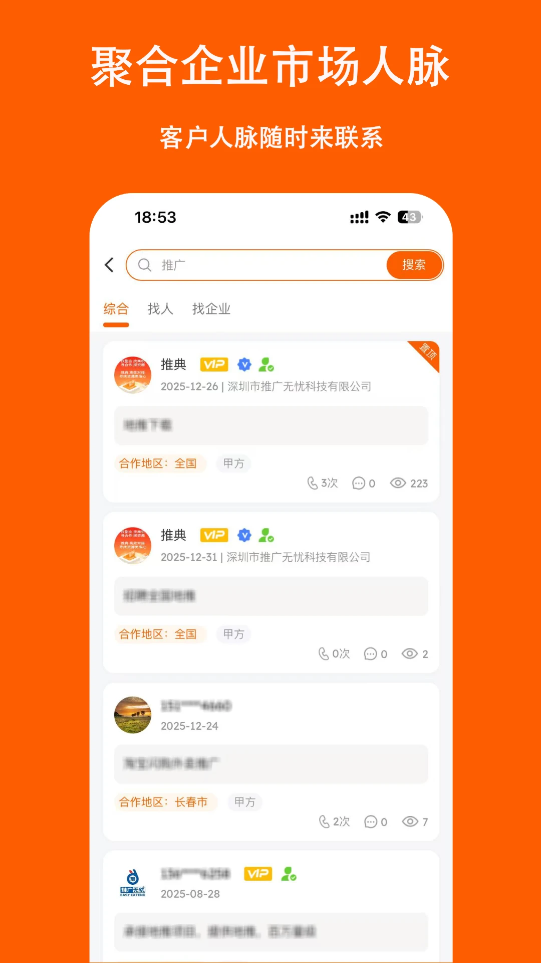 �Ƶ�-����ƹ����ֽ�ͼ1