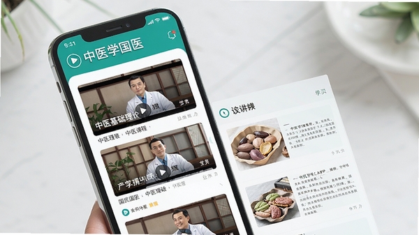 ����ѧ��ҽAPP�γ�ѧϰ����չʾ���ֻ���Ļ�г�����ҽ����������Ƶ�γ��б���ͼ�Ľ��壬������ˬ����ɫ������ɫ�Ͱ�ɫΪ����ͻ��ѧϰģ����࣬�������ִ�