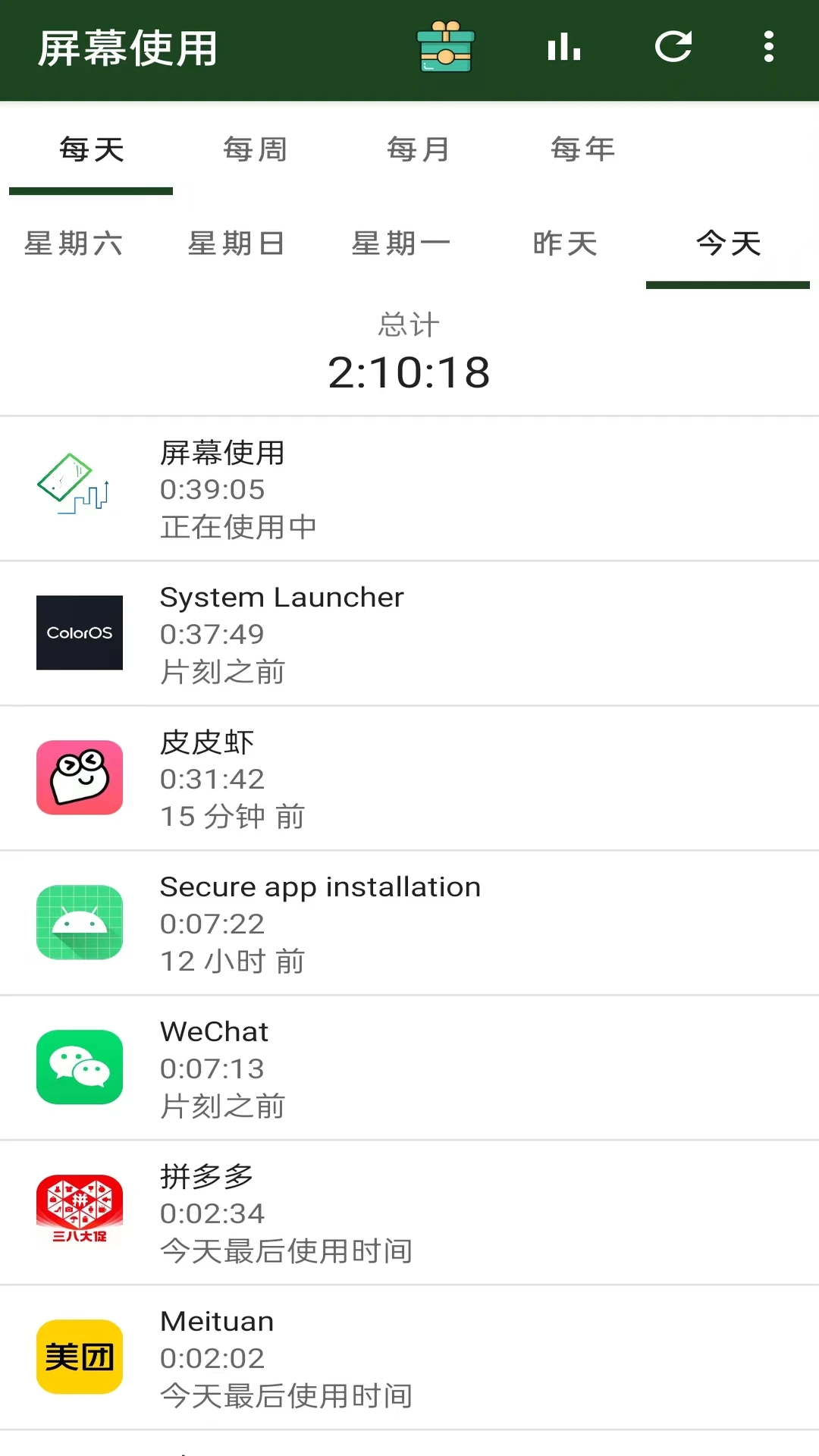 ��Ļʹ��-�ֻ�ʱ��������ֽ�ͼ0