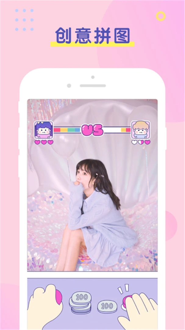 美美滤镜照相机-一键美颜滤镜相机截图