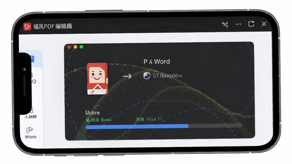 ���PDF�༭����ʽת�����棬�ֻ���Ļ��ʾPDFתWord��ת��ѡ����������������Ƽ���