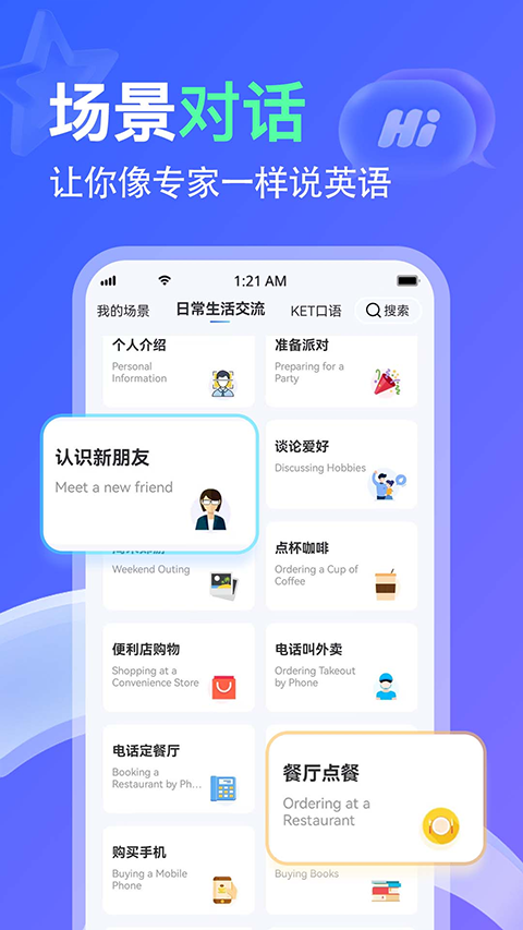 LibTalk AIӢ�������ϰѧϰAPP��ͼ