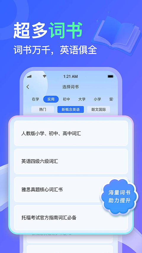 LibTalk AIӢ�������ϰѧϰAPP��ͼ