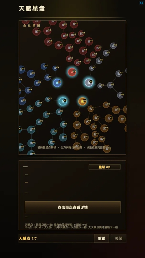 醉卧沙层手游安卓版截图