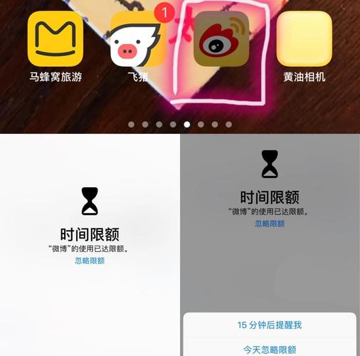 ��Ļʹ��-�ֻ�ʱ��������� Ӧ��ʹ���޶��뵽������������ͼ