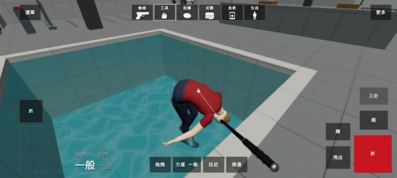 �������ֳ�3D�������ֻ����ͼ4