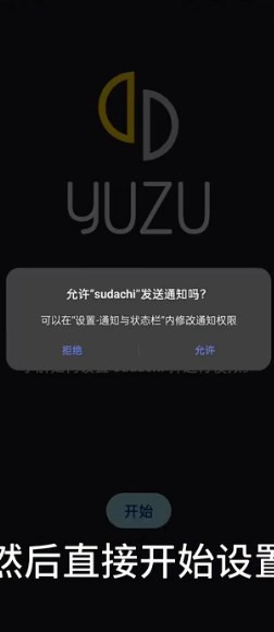 sudachi��槼�NSģ����