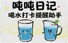�ֶ��ռǺ�ˮ���������ְ������ɺ�ˮ��ϰ��