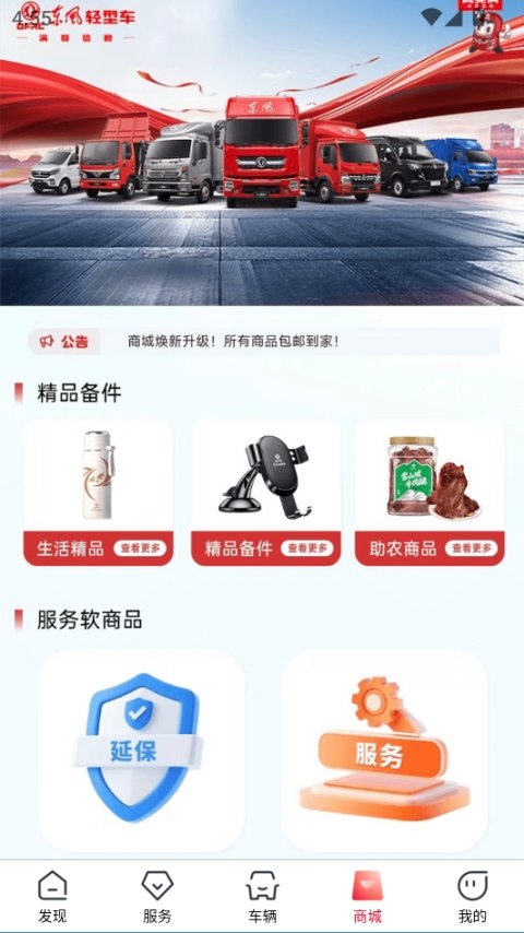 ����e��app��ͼ