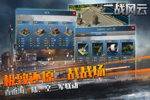 ��ս���ƾ��ΰ汾��ͼ