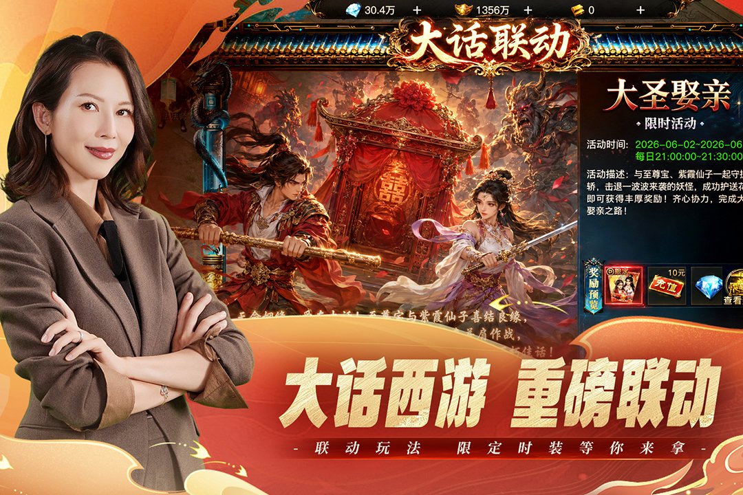 烈焰觉醒传奇折扣版截图2