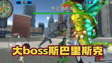 ��������Ӣ��ά��˹���°汾BOSSս���뼼���ͷŻ���