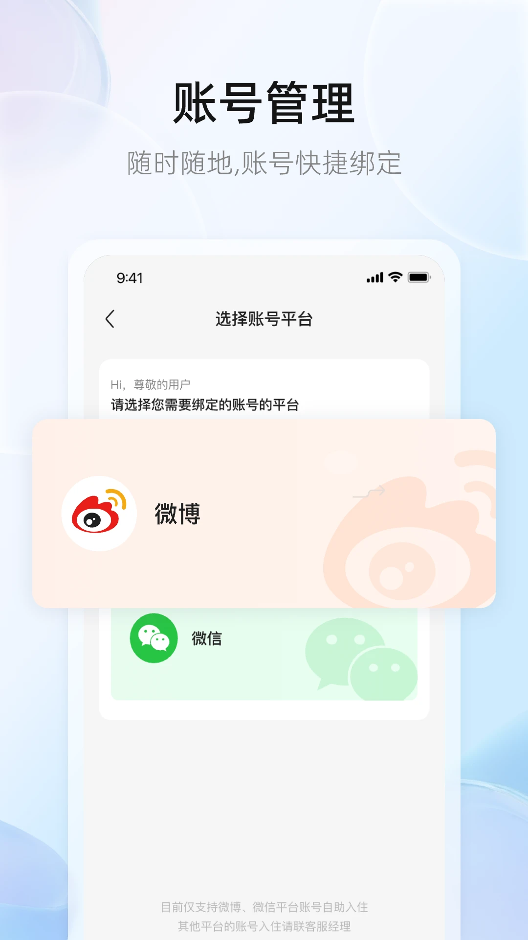 WeiQ��ý��-��ý����Ӫ���ֽ�ͼ1