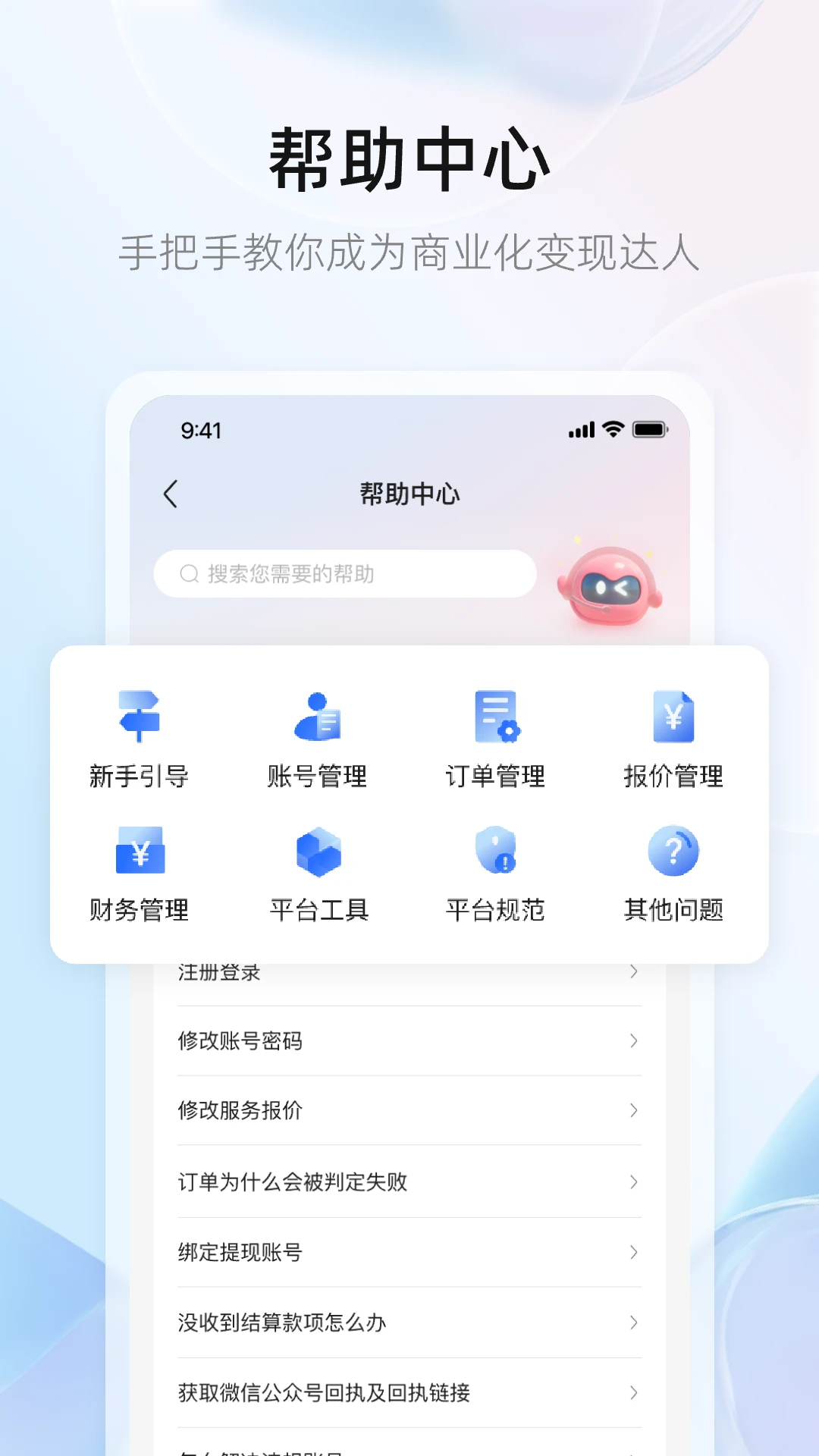 WeiQ��ý��-��ý����Ӫ���ֽ�ͼ4