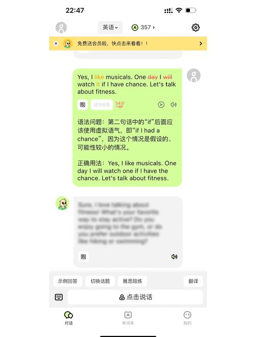 LibTalk AIӢ�������ϰѧϰAPP �������� �﷨��ʾ ѧϰ����ҳ�� ����չʾ