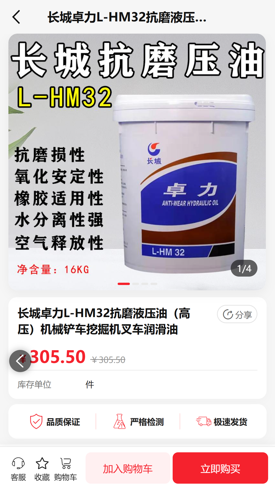 猎化-轻量高效的文件格式转换工具截图