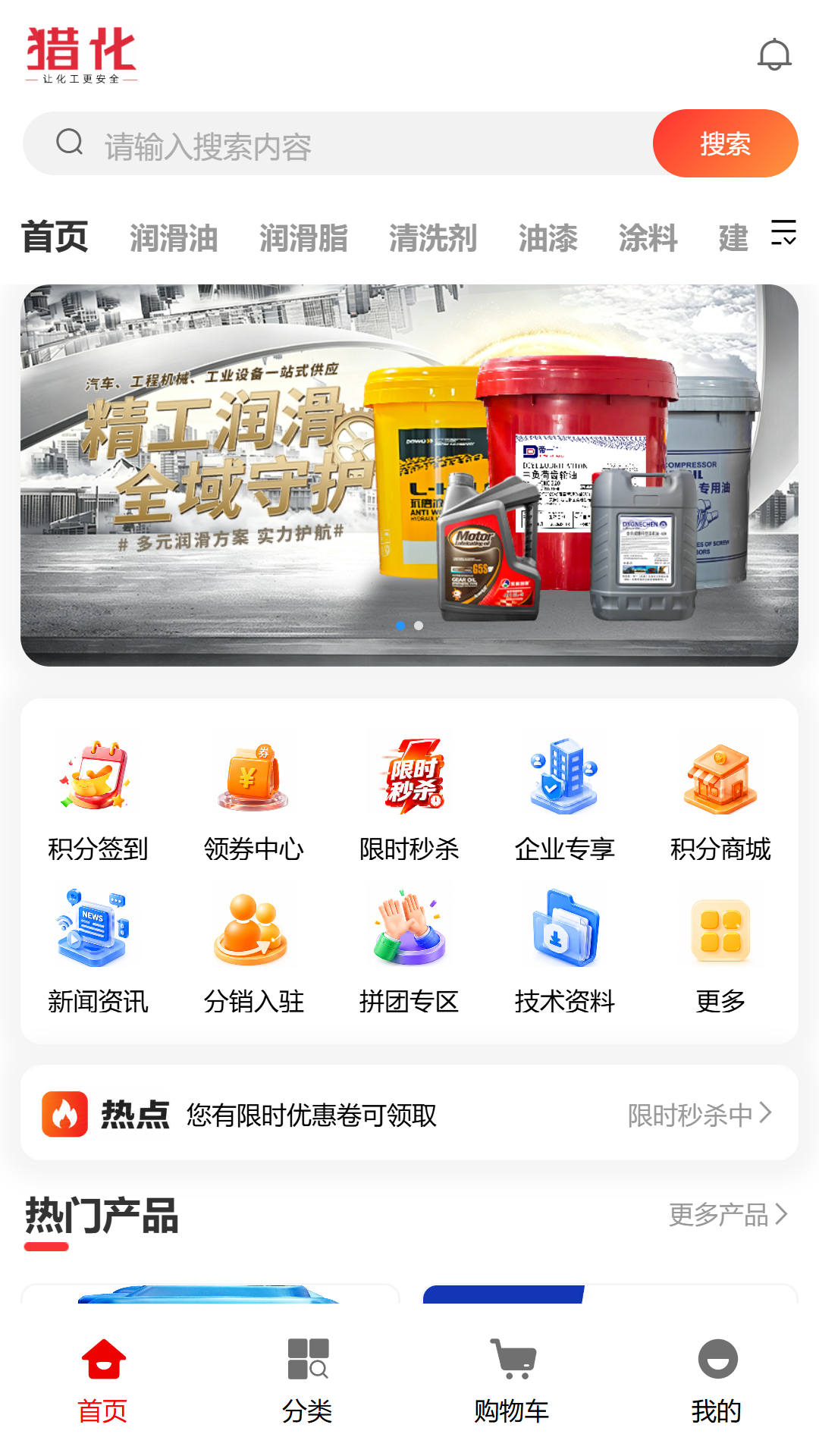猎化-轻量高效的文件格式转换工具截图