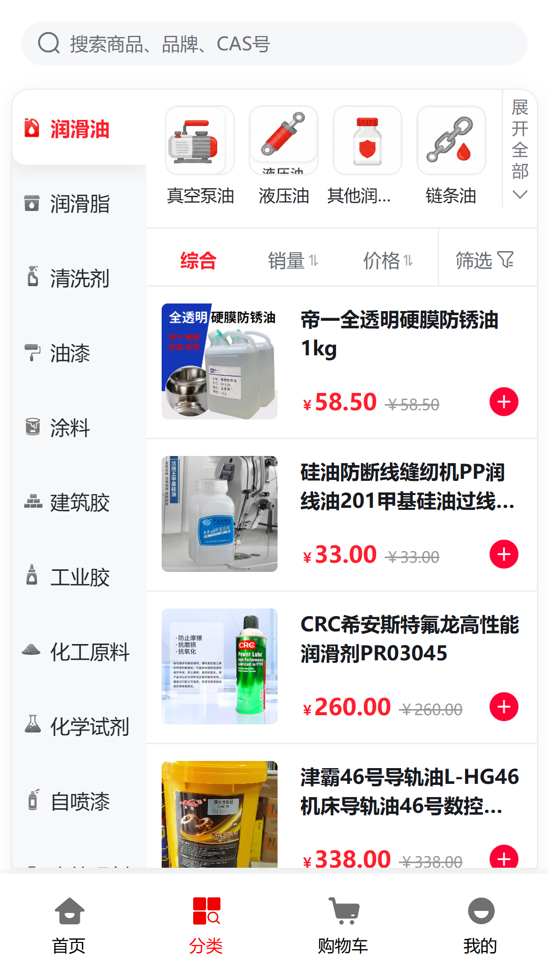猎化-轻量高效的文件格式转换工具截图