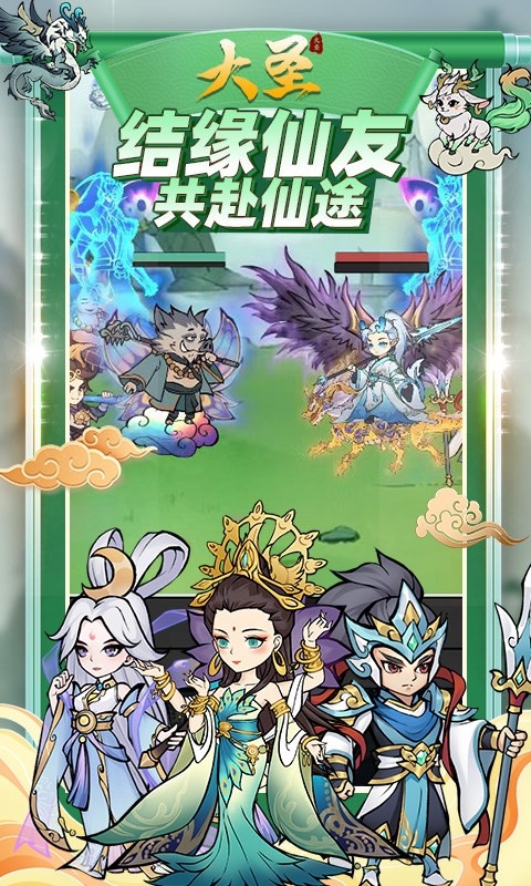 ��ʥ���ν�ͼ3