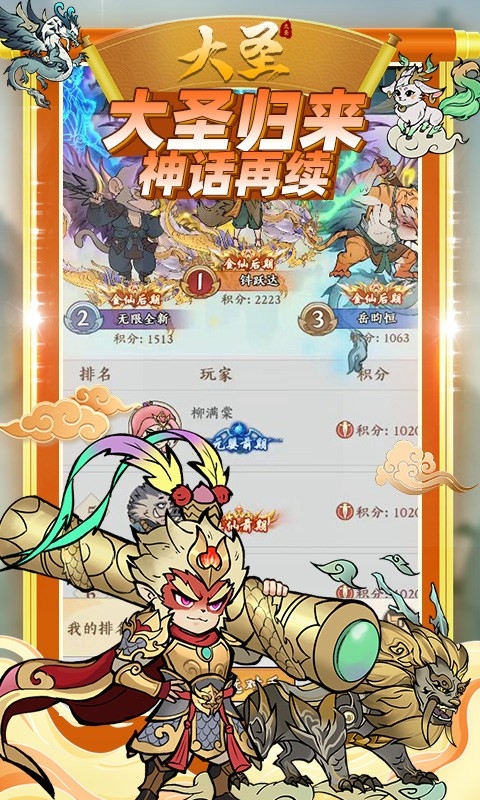 ��ʥ���ν�ͼ1