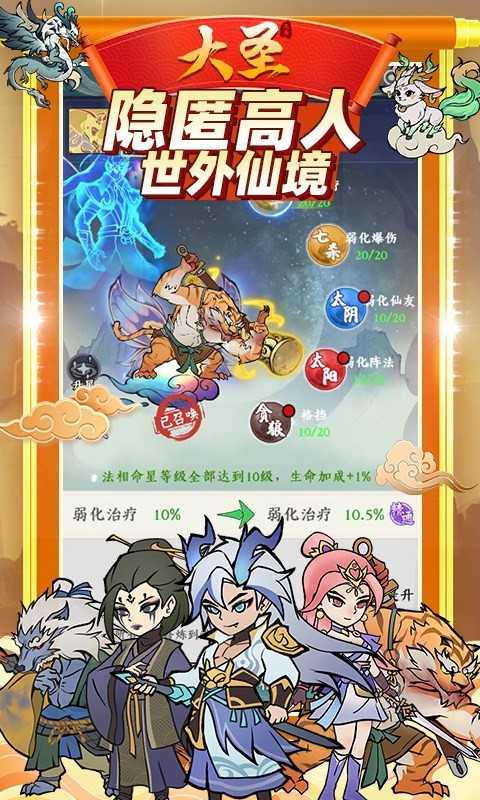 ��ʥ���ν�ͼ0