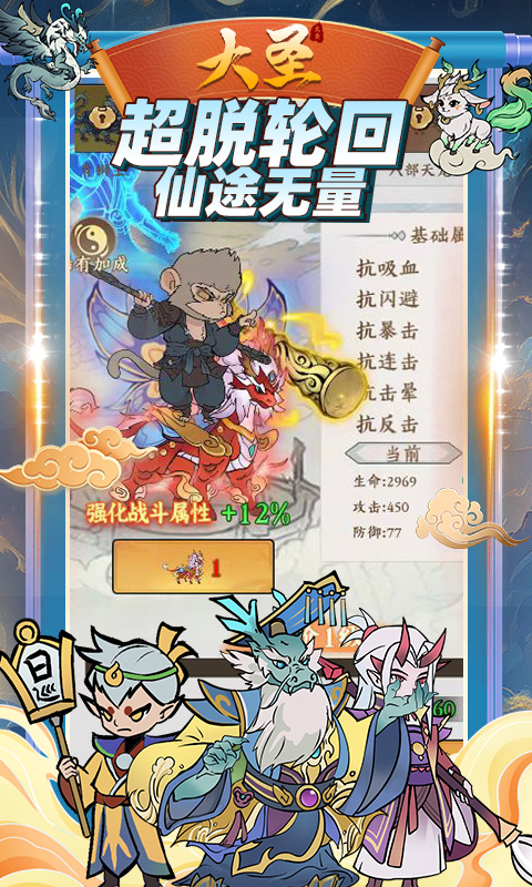 ��ʥ���ν�ͼ2