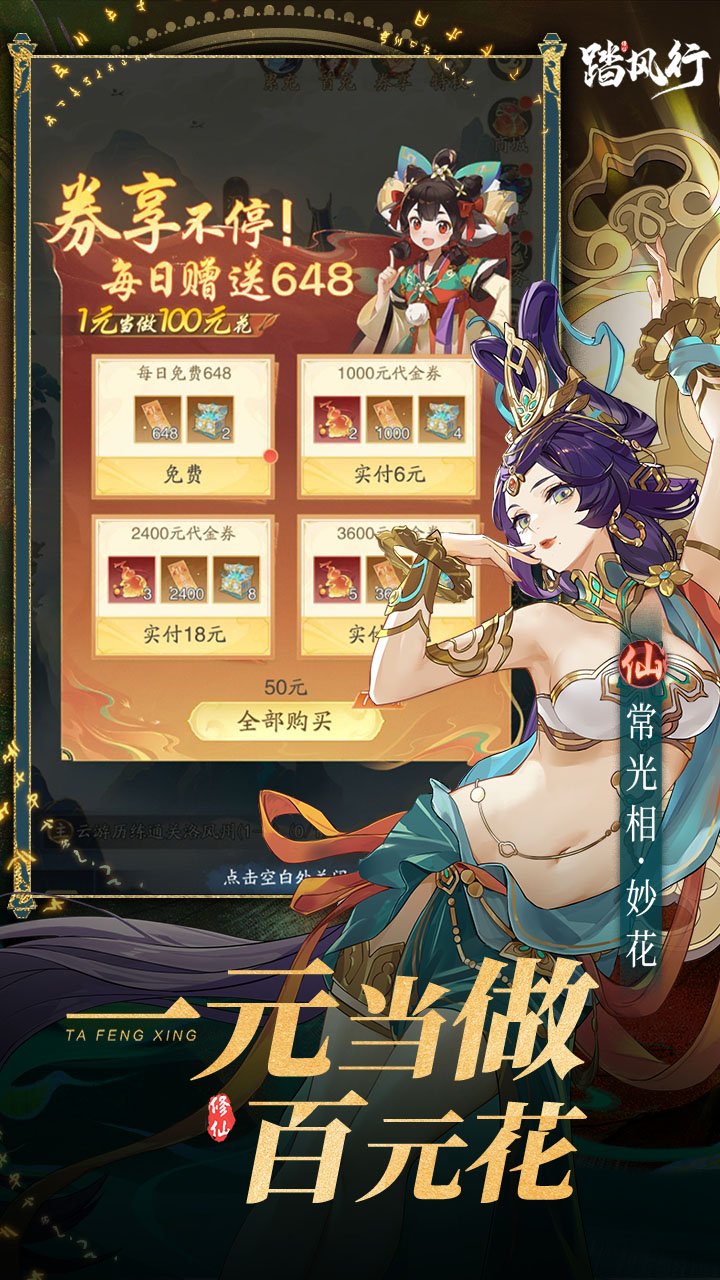 ̤����0.1���ʹ���ȯ��ͼ