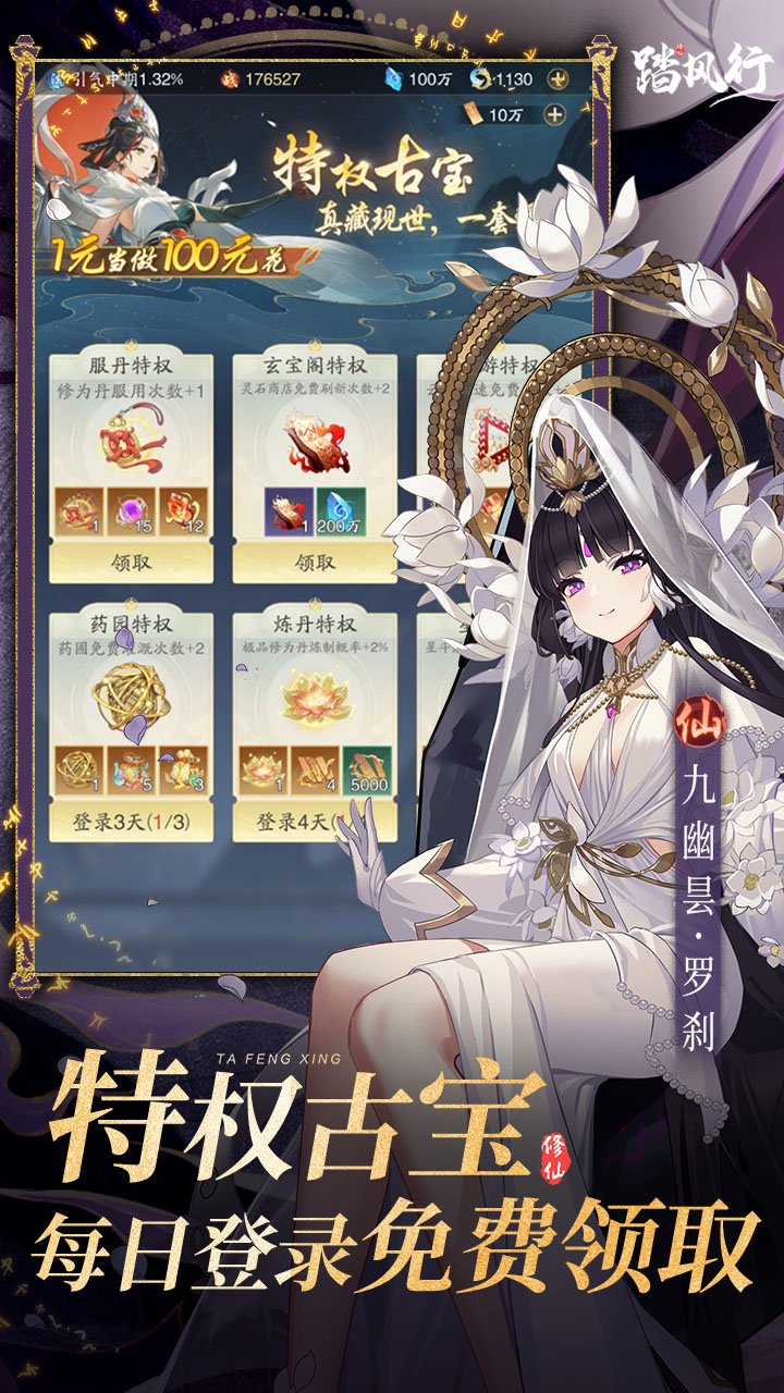 ̤����0.1���ʹ���ȯ��ͼ