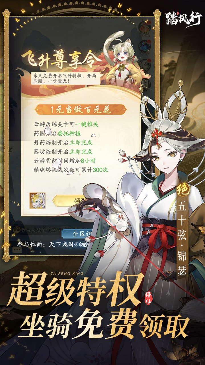 ̤����0.1���ʹ���ȯ��ͼ