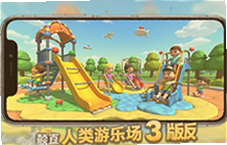 �������ֳ�3D�������ֻ������ذ�װ�̳�