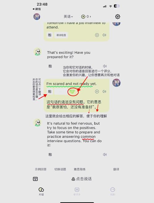 LibTalk AIӢ�������ϰѧϰAPP �������־���ҳ�� չʾ���ر�עϸ��