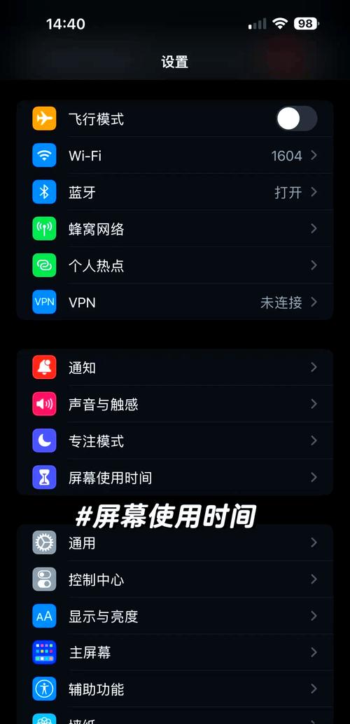 ��Ļʹ��-�ֻ�ʱ��������� �鿴��Ļʹ��ʱ�䱨�� �ҳ��ĵ��ʱ��App ��ͼ