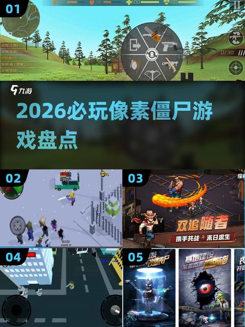 ��ʬ��ͻ2���°汾���º�ʵ������ ��Ϸ������ս��������ͼ