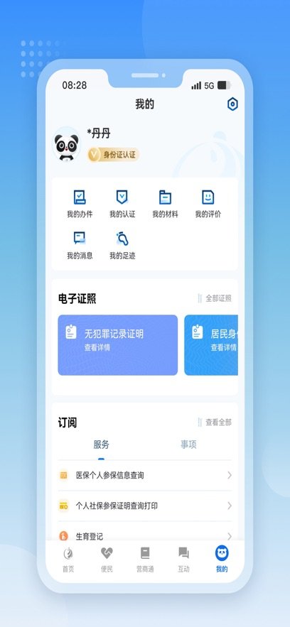 �츮ͨ��2026���°��ͼ