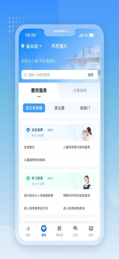 �츮ͨ��2026���°��ͼ