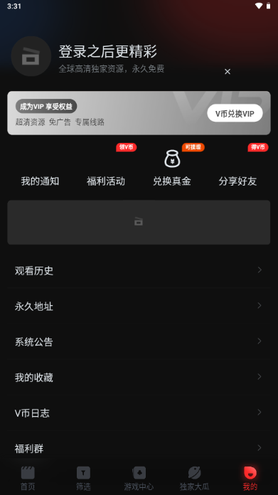 һ��Ӱ����Ѱ�(yqk.app)��ͼ